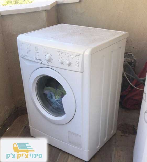 פינוי מכונת כביסה ישנה